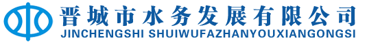 贛州人和實(shí)業(yè)集團(tuán)有限公司