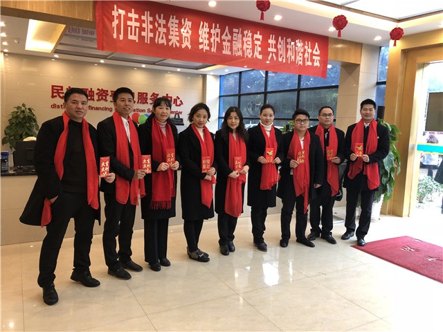 2018年人和實(shí)業(yè)集團(tuán)開(kāi)工大吉！ 