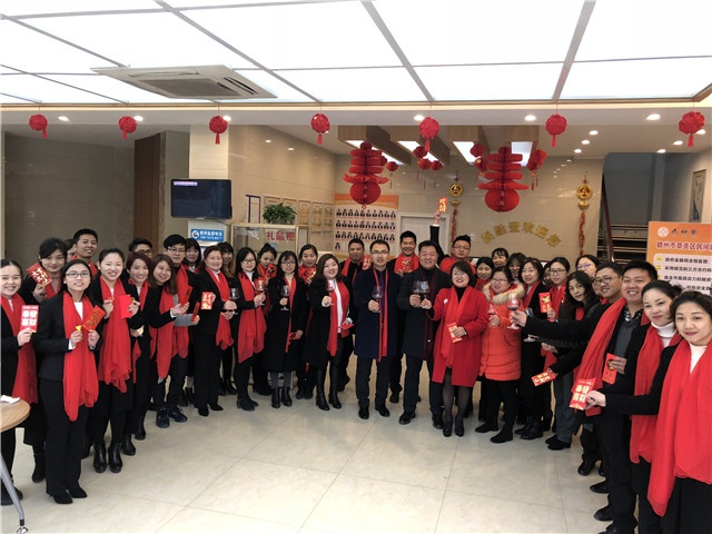 2018年人和實(shí)業(yè)集團(tuán)開(kāi)工大吉！ 