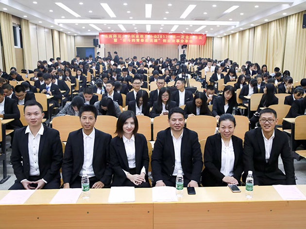 “不忘初心，載夢前行”人和集團董事長及總裁受邀贛南師范大學(xué)做創(chuàng)業(yè)講座 